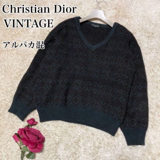 クリスチャンディオール(Christian Dior)のアルパカ混♡クリスチャンディオール ヴィンテージ 総柄 ニット セーター  M(ニット/セーター)