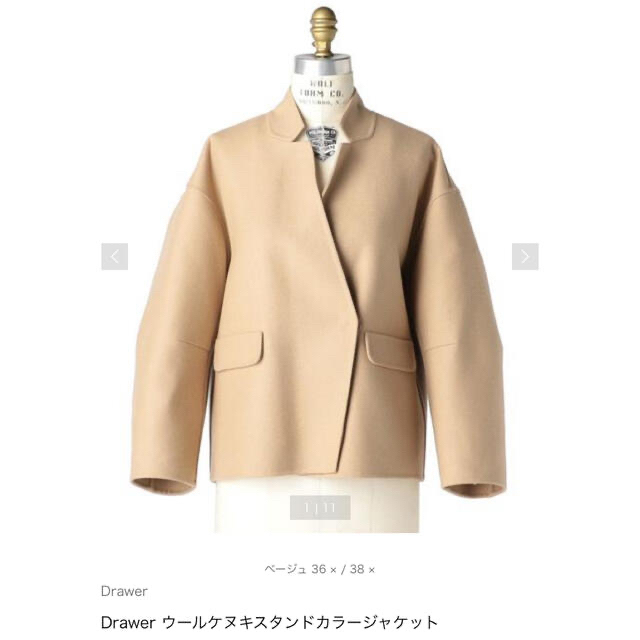 ◆最終お値下◆2020AW◆Drawer ドゥロワー  ウールケヌキ　ジャケットレディース