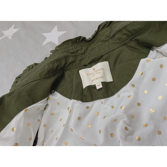 kate spade NEW YORK - ケイトスペード 蝶ワッペン付き kate spade NEW YORK - ケイトスペード 蝶ワッペン付き
