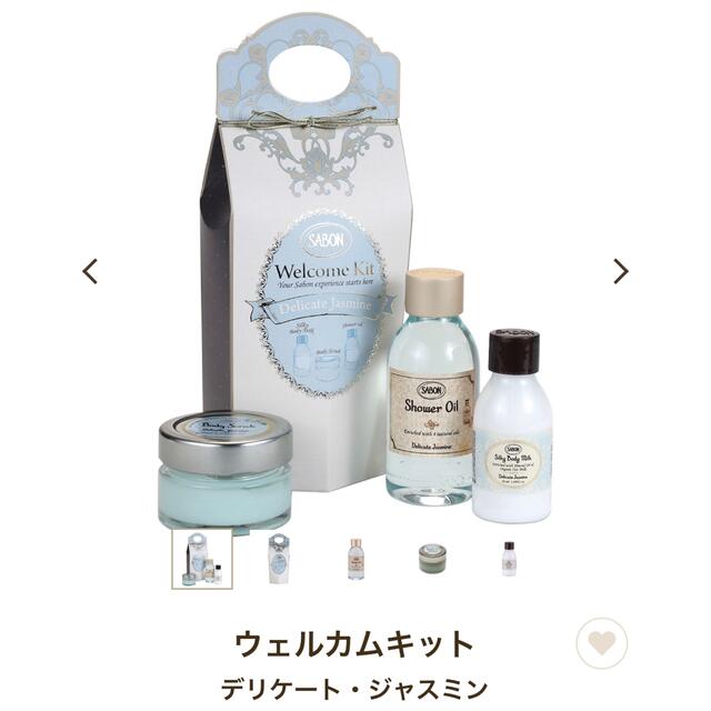 SABON(サボン)のSABON サボン ウェルカムキット デリケート・ジャスミン コスメ/美容のボディケア(ボディスクラブ)の商品写真