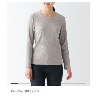 ムジルシリョウヒン(MUJI (無印良品))の無印良品 ストレッチリブ編みクルーネック長袖Tシャツ(Tシャツ(長袖/七分))