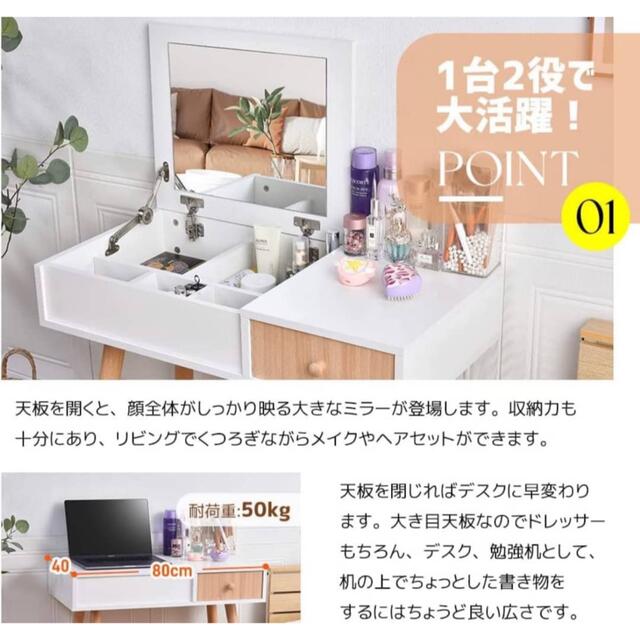 ドレッサー インテリア/住まい/日用品の収納家具(ドレッサー/鏡台)の商品写真