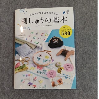 ひーちゃん様専用(趣味/スポーツ/実用)