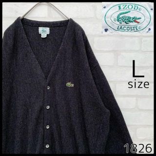 ラコステ(LACOSTE)の【超希少】IZOD ラコステ アクリルカーディガン USA製 チャコールグレー(カーディガン)