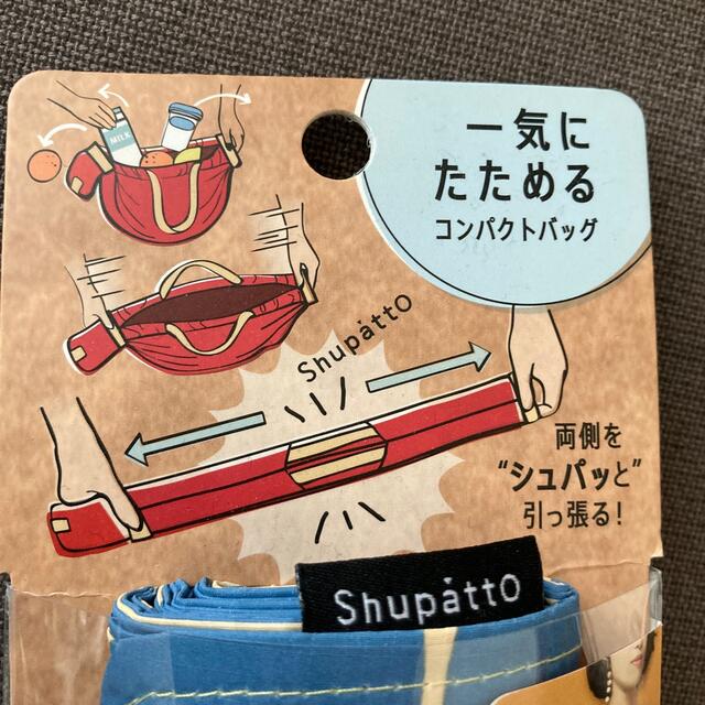 マーナ　シュパット　Shupatto　Mサイズ　ドット柄　エコバッグ レディースのバッグ(エコバッグ)の商品写真