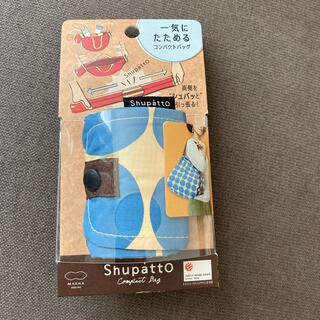 マーナ　シュパット　Shupatto　Mサイズ　ドット柄　エコバッグ(エコバッグ)