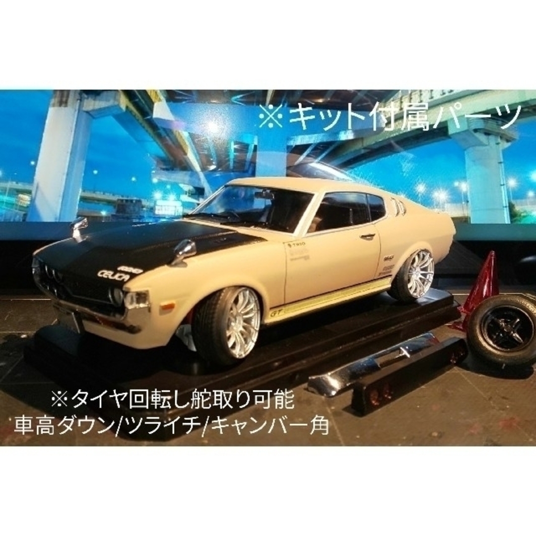 アオシマTOYOTA CELICA LB 2000GT '77 RA35 完成品 8