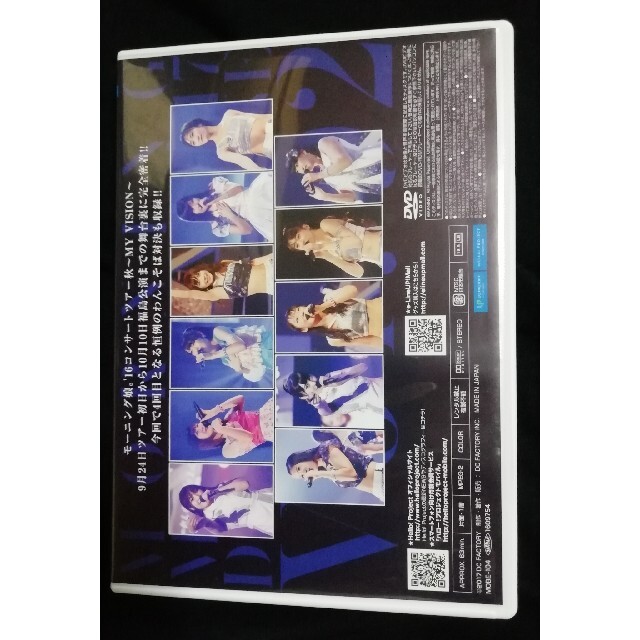 モーニング娘。(モーニングムスメ)のモーニング娘。DVD magazine Vol 92 エンタメ/ホビーのDVD/ブルーレイ(アイドル)の商品写真