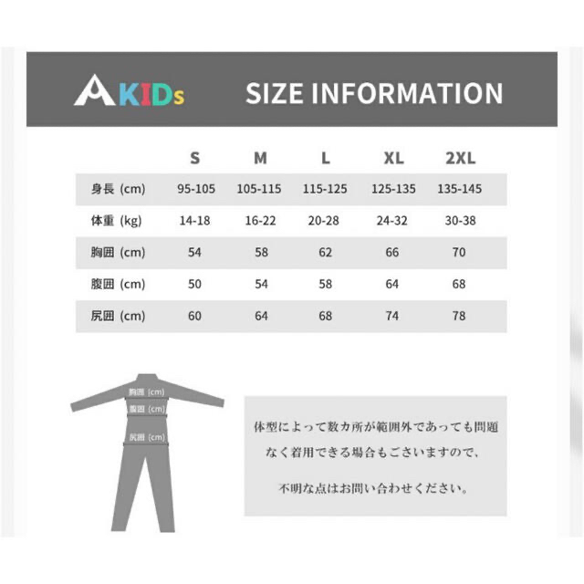 ウェットスーツ　キッズ　新品 スポーツ/アウトドアのスポーツ/アウトドア その他(サーフィン)の商品写真