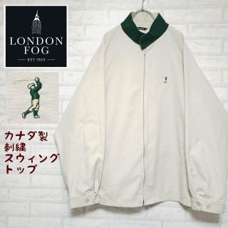 《値引き中》ロンドンフォグ LONDON FOG ゴルフ刺繍スウィングトップ(ブルゾン)