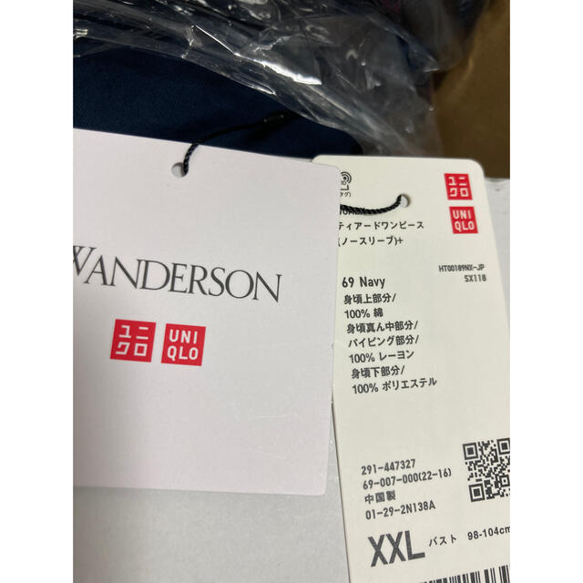 UNIQLO(ユニクロ)の新品 タグ付き UNIQLO JW ANDERSON ティアードワンピースXXL レディースのワンピース(ロングワンピース/マキシワンピース)の商品写真