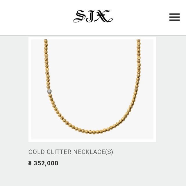 STAR JEWELRY - Sjx K18 グリッターネックレス 18K チェーン ...