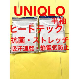 ユニクロ(UNIQLO)のユニクロ　Ｔシャツ　未使用　二枚　白　ヒートテック　吸汗速乾　ストレッチ　抗菌(Tシャツ/カットソー)