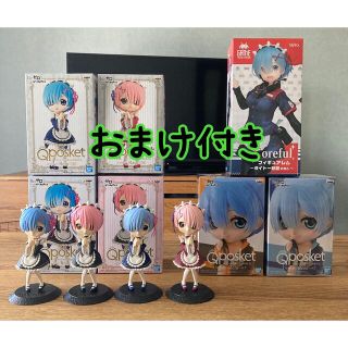 バンダイ(BANDAI)のリゼロ レム ラム Qposket フィギュア(アニメ/ゲーム)