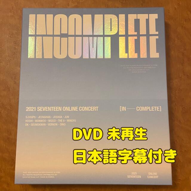 SEVENTEEN DVD INCOMPLETE エンタメ/ホビーのCD(K-POP/アジア)の商品写真