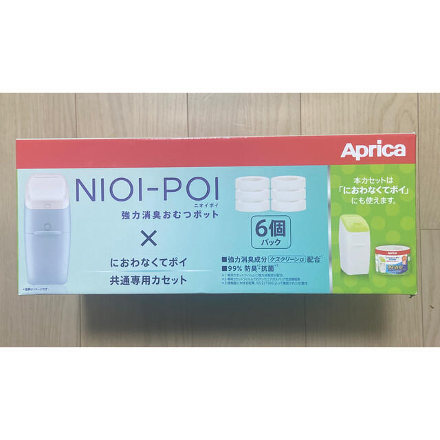 Aprica(アップリカ)のAprica (アップリカ) NIOI-POI ニオイポイ  キッズ/ベビー/マタニティのおむつ/トイレ用品(紙おむつ用ゴミ箱)の商品写真