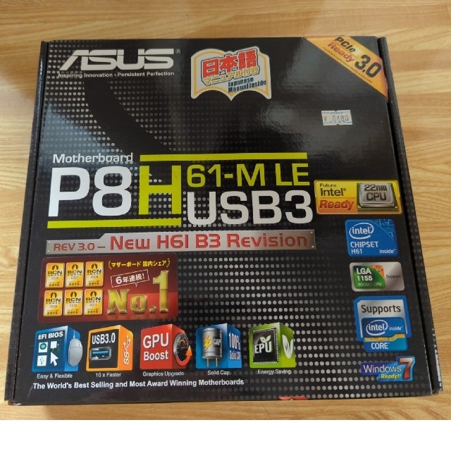 ASUS(エイスース)のASUS P8H61-M LE/USB3 スマホ/家電/カメラのPC/タブレット(PCパーツ)の商品写真