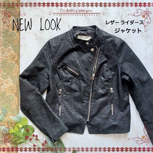 New Look - 【NEW LOOK ニュールック】レザー ライダースジャケット 革 ...
