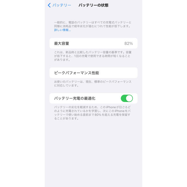 iPhone(アイフォーン)のiPhone XR SIMフリー 64GB iPhoneXR イエロー スマホ/家電/カメラのスマートフォン/携帯電話(スマートフォン本体)の商品写真