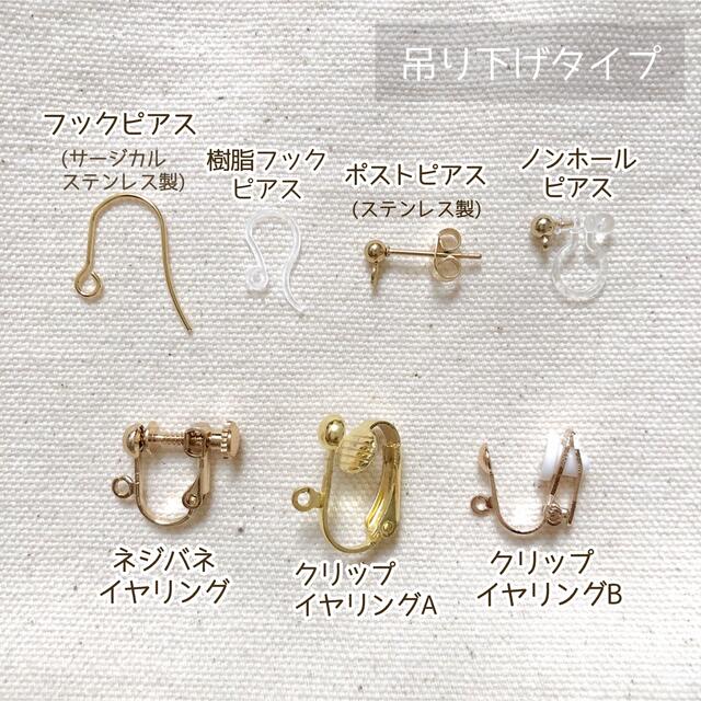 shibakunさん専用【パープルフラワーストーン×ねじりチャーム】こまりめいど ハンドメイドのアクセサリー(ピアス)の商品写真