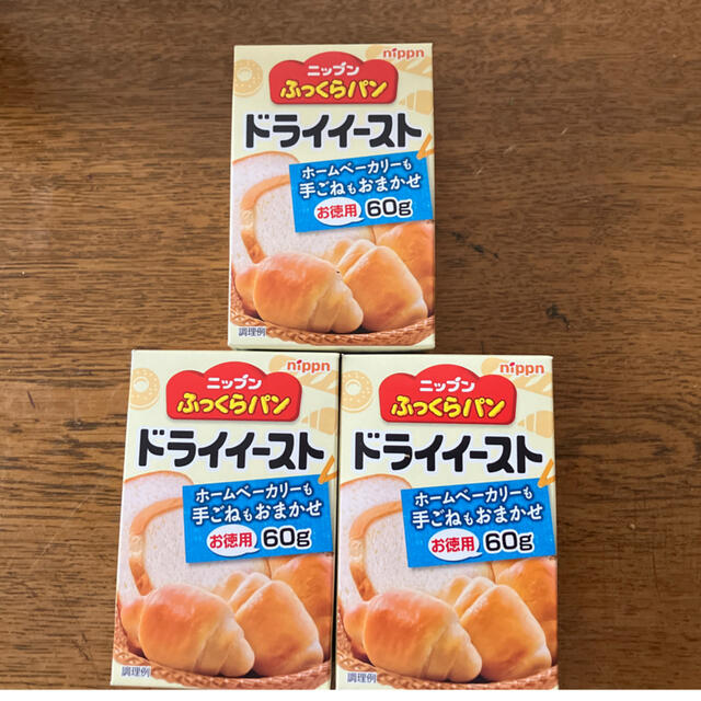 ドライイースト　60g 3箱 食品/飲料/酒の食品(パン)の商品写真