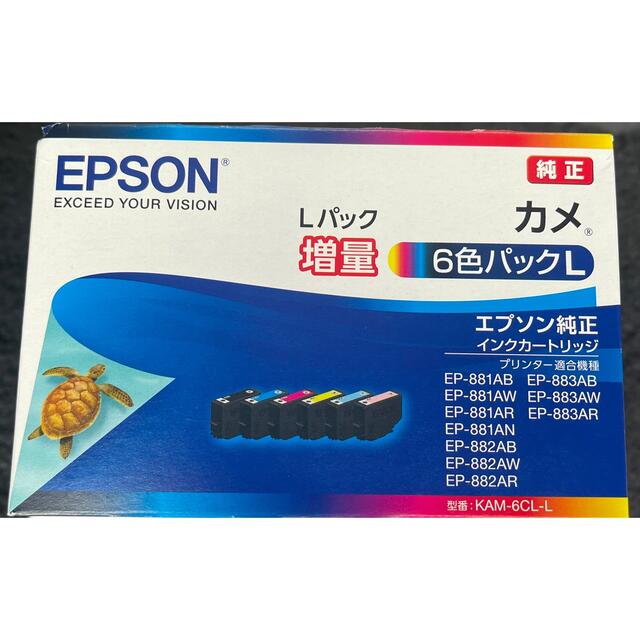 セイコーエプソンEPSON KAM-6CL-L