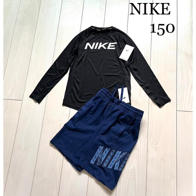 NIKE - 新品 NIKE ドライフィット Tシャツ ハーフパンツ 150 上下セットの通販 by Miyuu′s SHOP |ナイキならラクマ NIKE - 新品 NIKE ドライフィット Tシャツ ハーフパンツ 150 上下セットの通販 by Miyuu′s SHOP |ナイキならラクマ