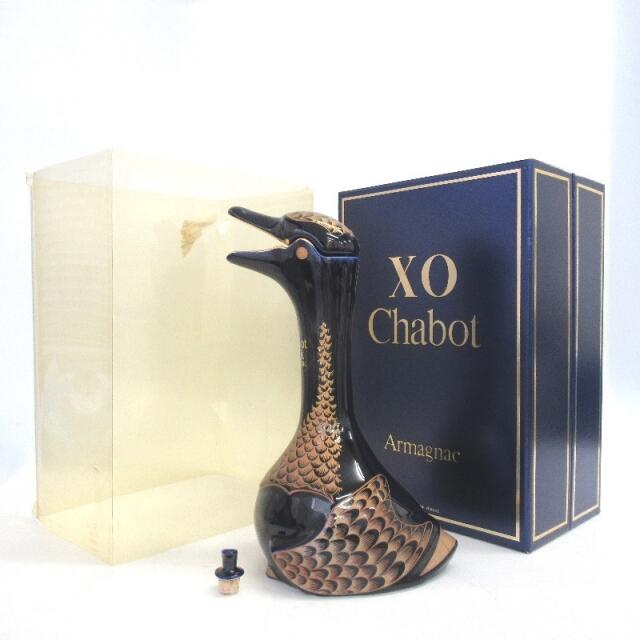 未開封★Chabot【シャボー】 XO ブルーグース　 700ml 替え栓付 箱付