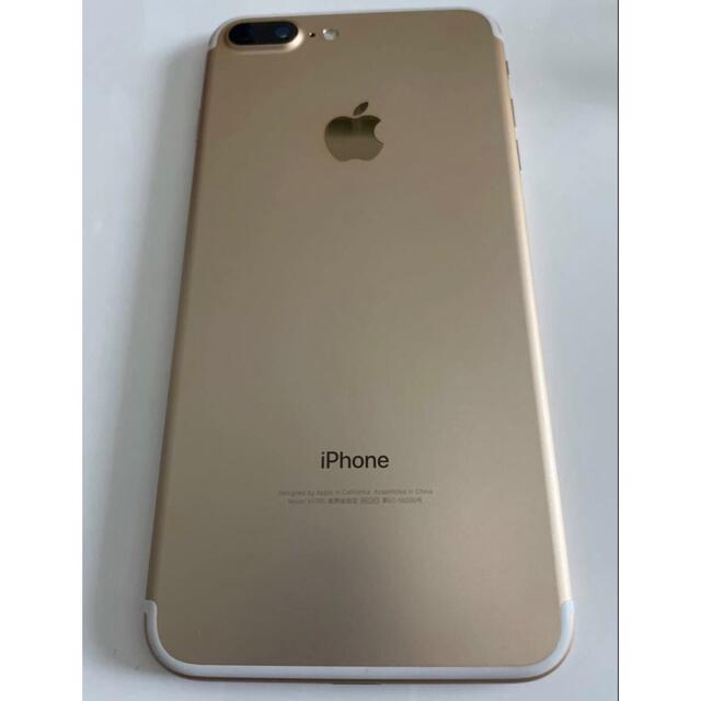 iphone 7plus 256GB (ジェットブラック)