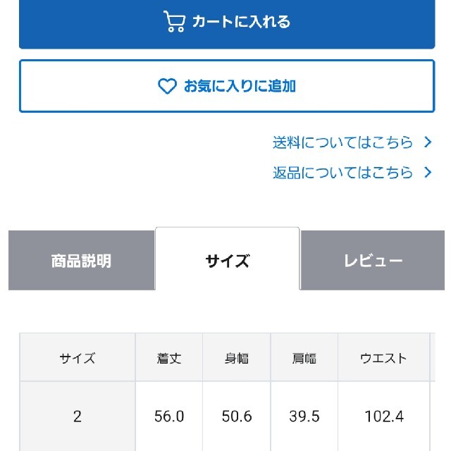 フェルゥ　ブルゾン　パーカー　サイズ2　ベージュ　❀ 8