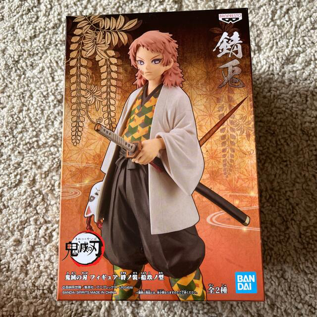 鬼滅の刃 錆兎 フィギュア Ru1WNr2lRI - www.4dgelateria.com.br