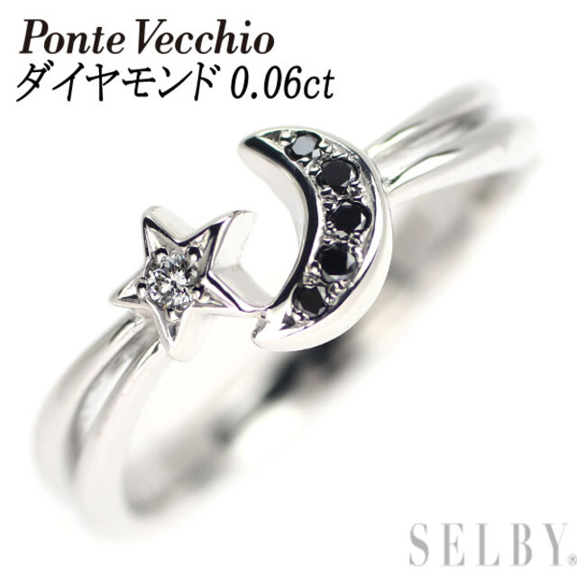 PonteVecchio - ポンテヴェキオ K18WG ダイヤモンド リング 0.06ct 星と月