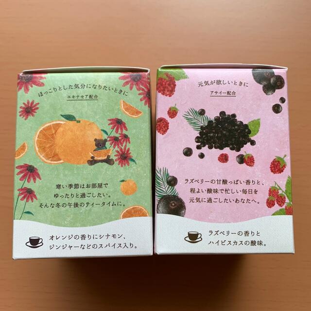 生活の木(セイカツノキ)の生活の木　おいしいハーブティー　9種×2袋 食品/飲料/酒の飲料(茶)の商品写真