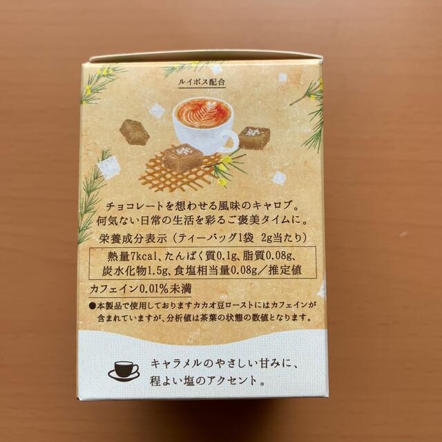 生活の木(セイカツノキ)の生活の木　おいしいハーブティー　9種×2袋 食品/飲料/酒の飲料(茶)の商品写真