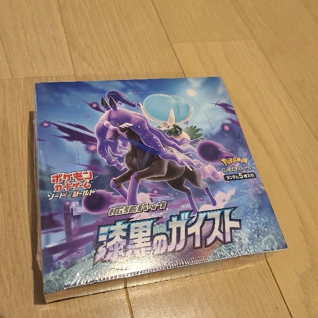 新品未開封 ポケモンカード 漆黒のガイストシュリンク付き 1BOX 新品未開封 ポケモンカード 漆黒のガイストシュリンク付き 1BOX