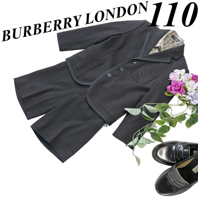 BURBERRY(バーバリー)のバーバリーロンドン　男の子　卒園入学式フォーマル３点セット　110 ♡匿名配送♡ キッズ/ベビー/マタニティのキッズ服男の子用(90cm~)(ドレス/フォーマル)の商品写真