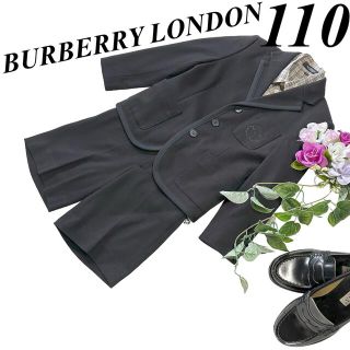 バーバリー(BURBERRY)のバーバリーロンドン　男の子　卒園入学式フォーマル３点セット　110 ♡匿名配送♡(ドレス/フォーマル)