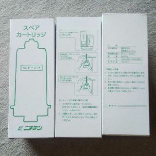 アルカリイオン整水器交換用カートリッジ(浄水機)