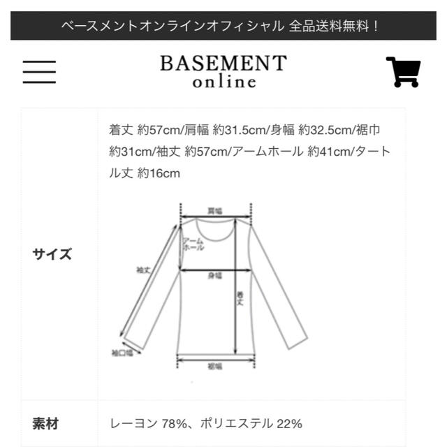 BASEMENT(ベースメント)のbasement 黒タートルリブニット レディースのトップス(ニット/セーター)の商品写真