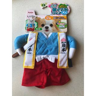 犬用 変身着ぐるみウェア Sサイズ 桃太郎(ペット服/アクセサリー)