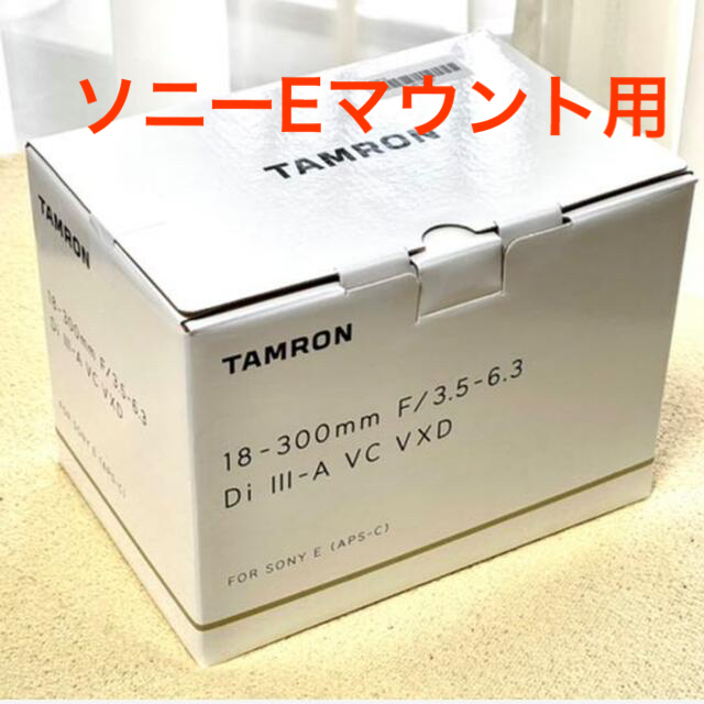 新品 未開封】タムロン18-300 高倍率ズーム ソニーEマウント用 | www