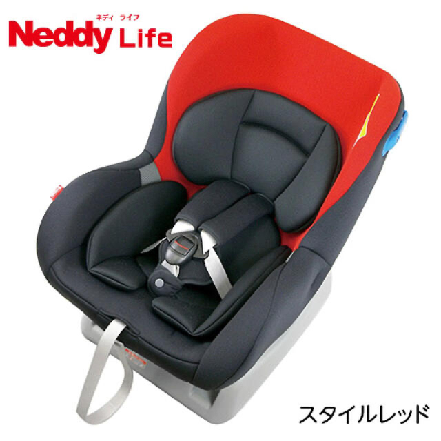 Neddy ネディ　チャイルドシート