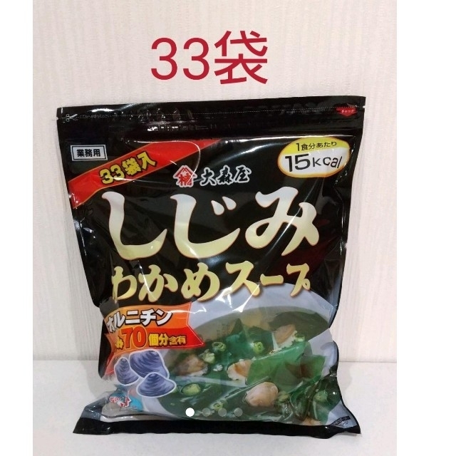 33袋の通販　しじみわかめスープ　by　ゆう's　shop｜コストコならラクマ　コストコ　【コストコ】大森屋