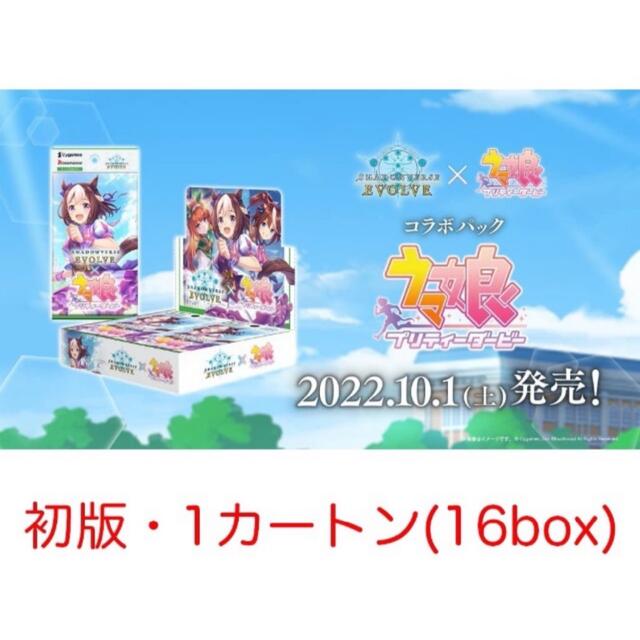 10%OFF】 shadowverse - BANDAI evolve プリティーダービー ウマ娘