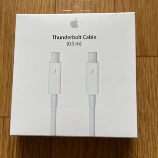 Apple - 純正 Apple Thunderbolt Cable 0.5m サンダーボルト