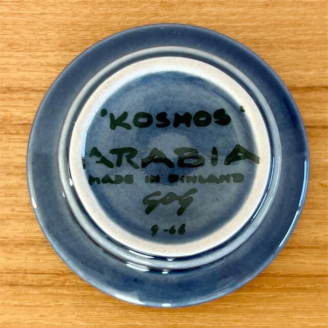 ARABIA ブルーコスモス/ Kosmos エッグカップ ② - 食器