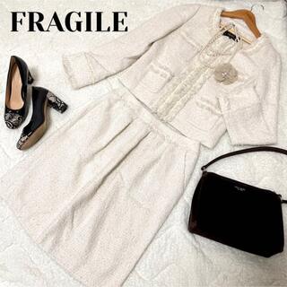 フラジール(FRAGILE)のFRAGILE ツイードスカートスーツ セットアップ フォーマル　アイボリー　白(スーツ)