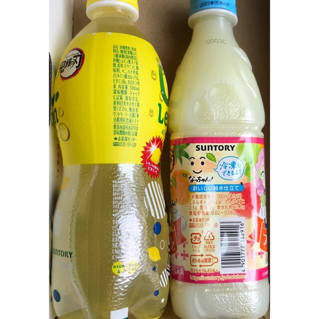 ふるさと割】 なっちゃん専用 educationjournal.org