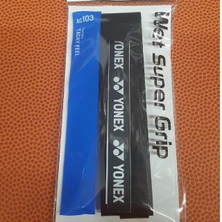 ヨネックス(YONEX)のグリップテープ　黒２本(ラケット)