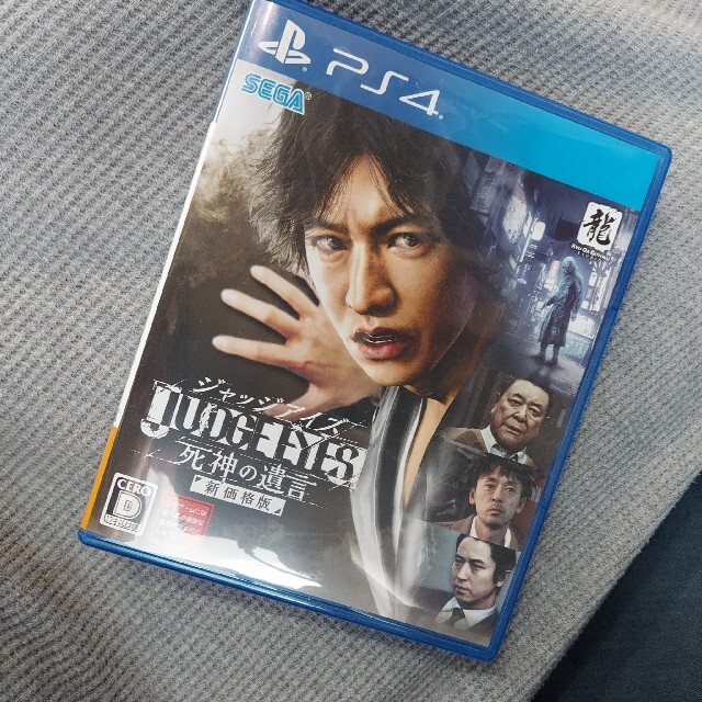 JUDGE EYES：死神の遺言（新価格版） PS4 エンタメ/ホビーのゲームソフト/ゲーム機本体(家庭用ゲームソフト)の商品写真